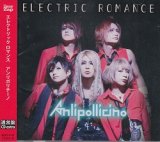 [USED]Anli Pollicino/ELECTRIC ROMANCE(通常盤)