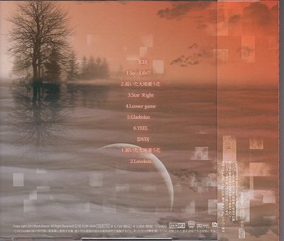 画像2: [USED]Black Klaxon/ReaL(A TYPE/CD+DVD)
