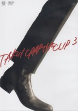 [USED]中島卓偉/CRAP THE CLIP 3(DVD)