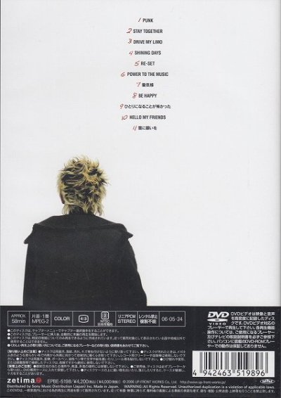 画像2: [USED]中島卓偉/CRAP THE CLIP 3(DVD)