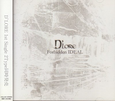 画像1: [USED]D'LORE/Forbidden IDEAL