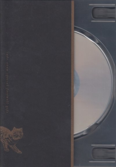 画像1: [USED]SADS/Liaeration [sads 2010 special farewell gift](CD+DVD)