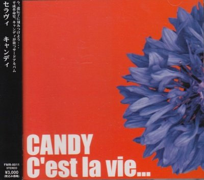 画像1: [USED]CANDY/C'est La vie…