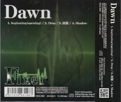 画像2: [USED]Fixer/Dawn