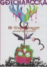 [USED]GOTCHAROCKA/Hi-Stupid dragger 2017.08.18 TSUTAYA O-EAST(DVD/トレカ付)