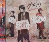 [USED]GOTCHAROCKA/グエリラ(限定盤/CD+DVD/トレカ付)