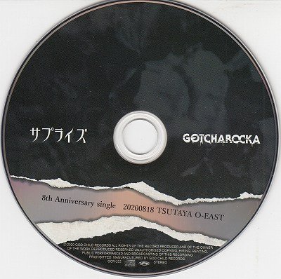 画像2: [USED]GOTCHAROCKA/サプライズ(CD)