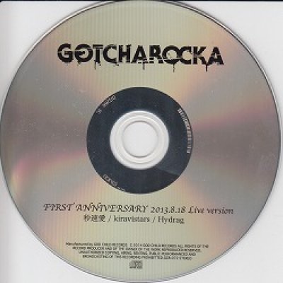 画像1: [USED]GOTCHAROCKA/FIRST ANNIVERSARY 2013.8.18 Live version(CD)