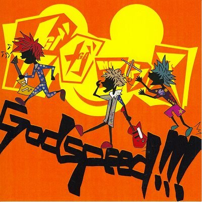 画像1: [USED]ギガマウス/Godspeed!!!(CD-R)