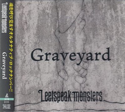 画像1: [USED]Leetspeak monsters/Graveyard(通常盤/トレカ付)