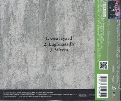 画像2: [USED]Leetspeak monsters/Graveyard(通常盤/トレカ付)