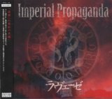 [USED]ラヴェーゼ/Imperial Propaganda