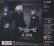画像2: [USED]ラヴェーゼ/零ノ鼓動(CD+DVD) (2)
