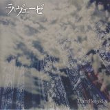 [USED]ラヴェーゼ/Unrelieved