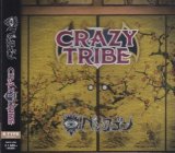 [USED]ペンタゴン/CRAZY TRIBE(B TYPE)