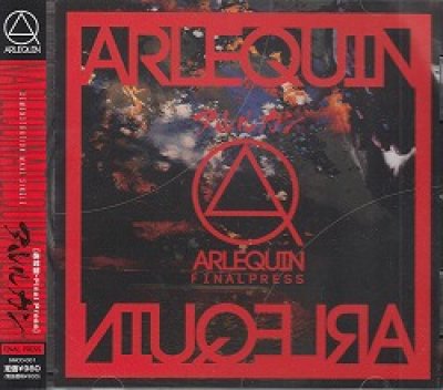 画像1: [USED]アルルカン/ARLEQUIN(通常盤/Final press)