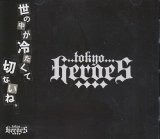 [USED]東京ヒーローズ/TOKYO HEROES(CD)