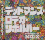 [USED]UCHUSENTAI NOIZ(宇宙戦隊NOIZ)/デッドマンズ・ロデオ・リボルバー