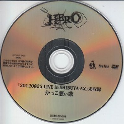 画像1: [USED]HERO/20120825LIVE in SHIBUYA-AX 未収録 かっこ悪ぃ歌(DVD)