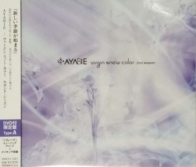 画像1: [USED]AYABIE/virgin snow color-2nd season-(Type-A/CD+DVD)