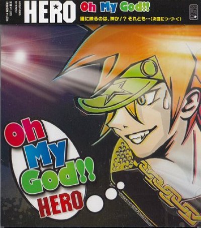 画像1: [USED]HERO/Oh My God!!