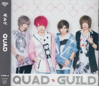 画像1: [USED]ギルド/QUAD(TYPE-A/CD+DVD)