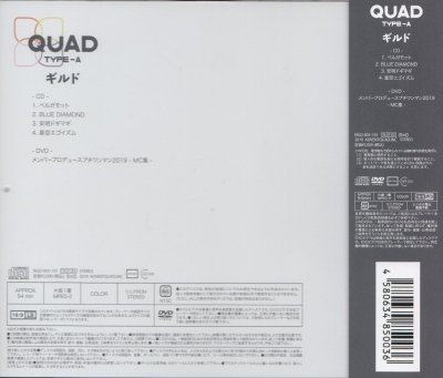 画像2: [USED]ギルド/QUAD(TYPE-A/CD+DVD)