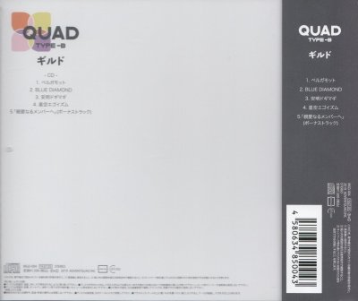 画像2: [USED]ギルド/QUAD(TYPE-B)