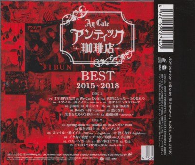 画像2: [USED]アンティック-珈琲店-/BEST 2015-2018(2CD)