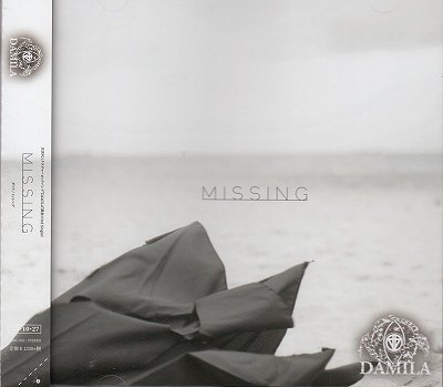 画像1: [USED]DAMILA/MISSING(B TYPE)