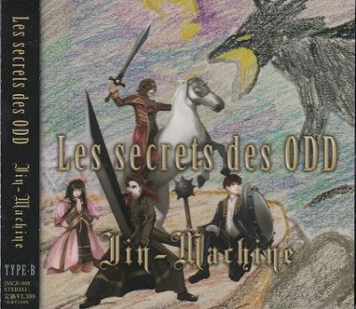 画像1: [USED]Jin-Machine/Les secrets des ODD(TYPE-B/トレカ付)