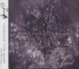 [USED]Jewel/Clockwork [5]th parade