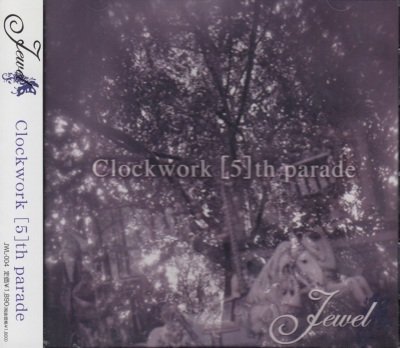 画像1: [USED]Jewel/Clockwork [5]th parade
