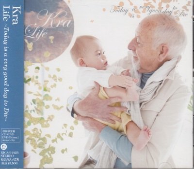 画像1: [USED]Kra/Life-Today is very good day to Die-(初回限定盤/CD+DVD)