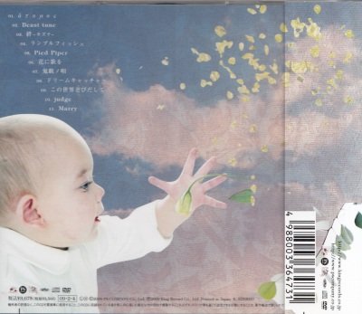 画像2: [USED]Kra/Life-Today is very good day to Die-(初回限定盤/CD+DVD)