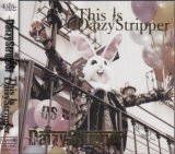 [USED]DaizyStripper/FAN'S BEST ALBUM This is DaizyStripper-Expert盤-(2CD)