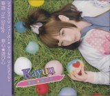 [USED]Kayuu/華心☆遊び心