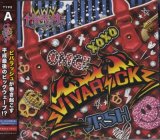 [USED]ビバラッシュ/VIVAROCK(TYPE-A/CD+DVD)