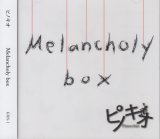 [USED]ピノキオ/Melancholy box(初回限定盤/CD+DVD)
