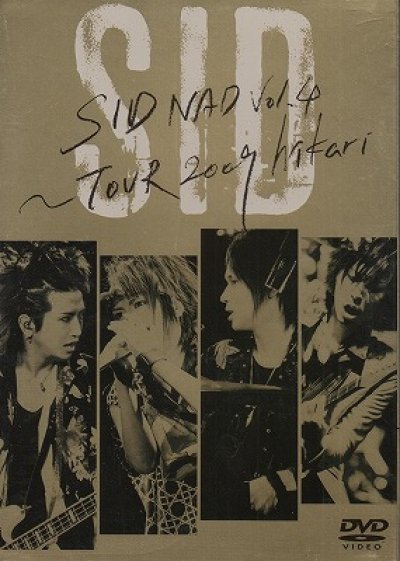 画像1: [USED]シド/SIDNAD Vol.4--TOUR 2009 hikari(初回仕様/2DVD)