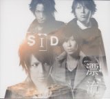 [USED]シド/漂流(初回限定盤B/CD+DVD)