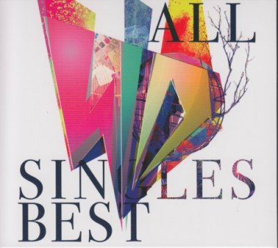 画像1: [USED]シド/SID ALL SINGLES BEST(初回限定盤B/2CD+BD)