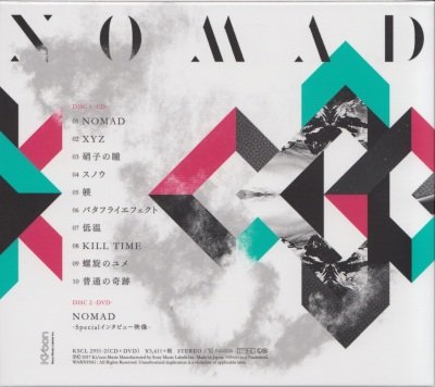 画像2: [USED]シド/NOMAD(初回限定盤A/CD+DVD)