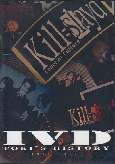 画像1: [USED]Kill=slayd/IVD(DVD)
