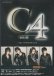 画像2: [USED]C4/Confidence 9 Vol.1(DVD) (2)