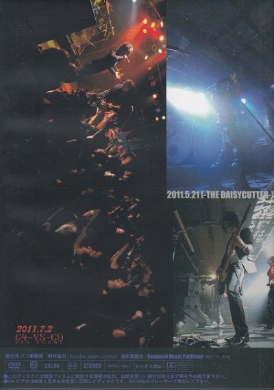 画像2: [USED]C4/Confidence 9 Vol.11(DVD)