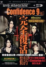 [USED]C4/Confidence 9 Vol.13(DVD)