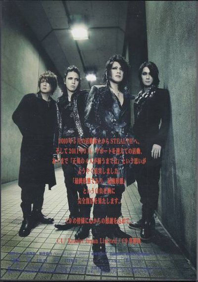 画像2: [USED]C4/Confidence 9 Vol.13(DVD)