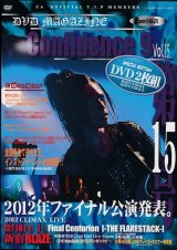 [USED]C4/Confidence 9 Vol.15(2DVD)