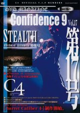[USED]C4/Confidence 9 Vol.17(DVD)